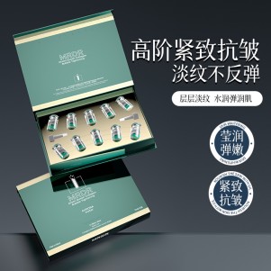 绿皇后胶原球紧致极光水
