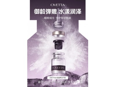 冻干粉OEM的核心流程