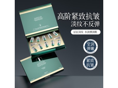 绿皇后胶原球紧致极光水
