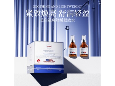蓝蒂娇仕美白祛斑舒缓紧致水
