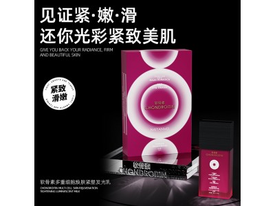 软骨素发光乳