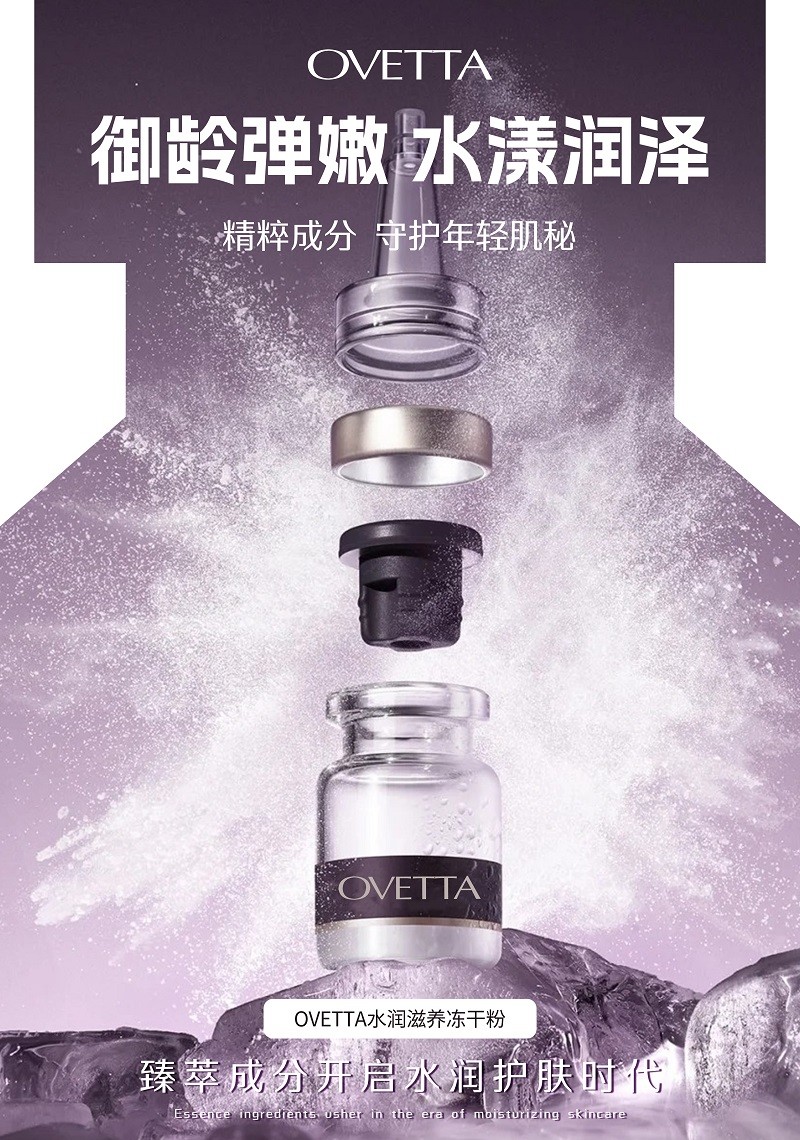 Freeze-dried powder contract manufacturing.jpg