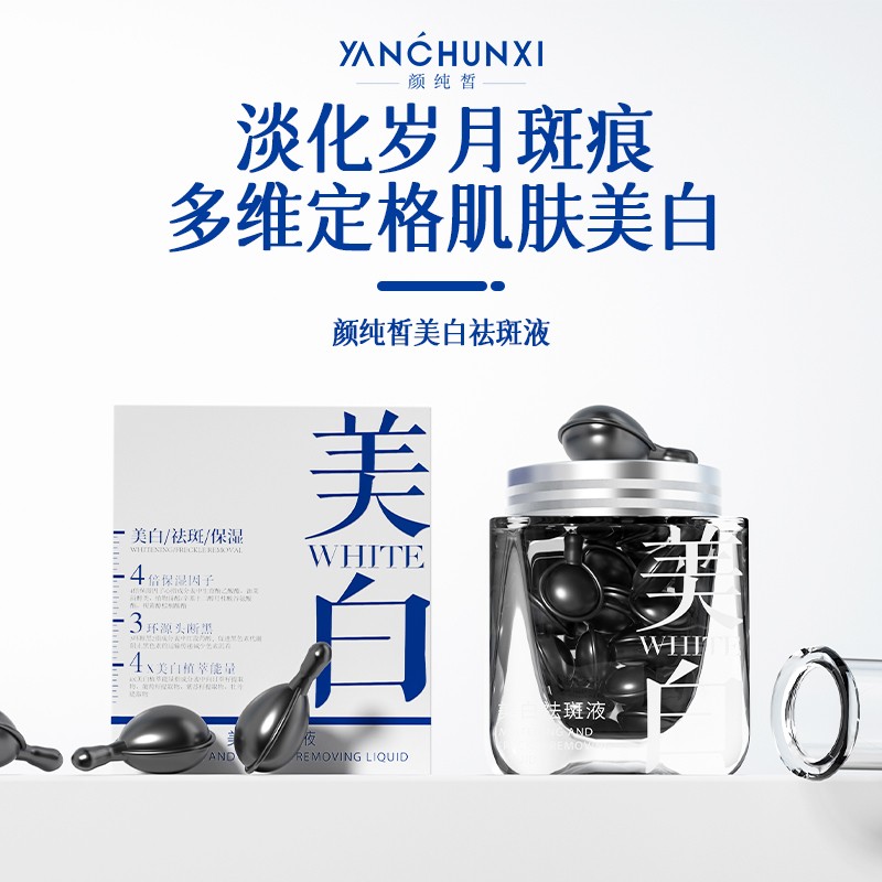 Single-dose Essence.jpg